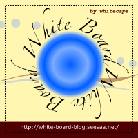 White Boardロゴ